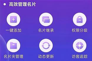 betway体育手机APP截图2