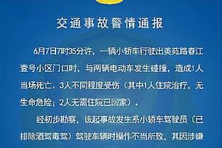 威利-格林盛赞莺歌：他今天把球队扛在了肩上 他是一个大场面球员